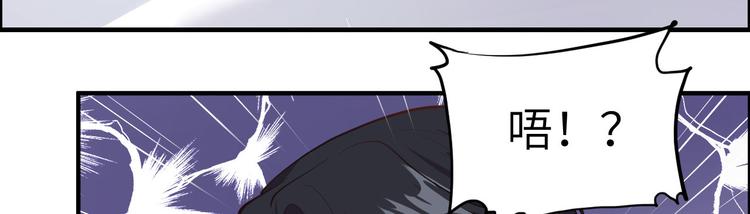 修真奶爸惹不起韩漫全集-第49话 谢天，危险！无删减无遮挡章节图片 
