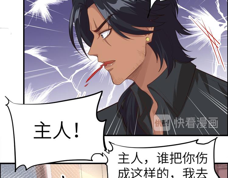 修真奶爸惹不起韩漫全集-第49话 谢天，危险！无删减无遮挡章节图片 