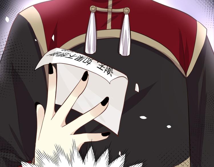 修真奶爸惹不起韩漫全集-第49话 谢天，危险！无删减无遮挡章节图片 