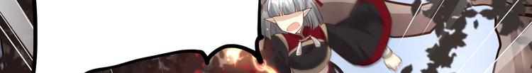 修真奶爸惹不起韩漫全集-第49话 谢天，危险！无删减无遮挡章节图片 