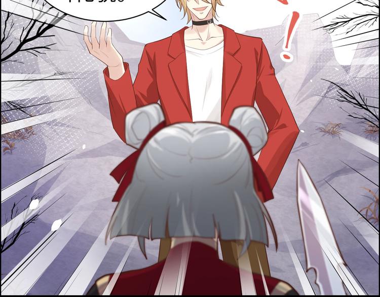 修真奶爸惹不起韩漫全集-第49话 谢天，危险！无删减无遮挡章节图片 
