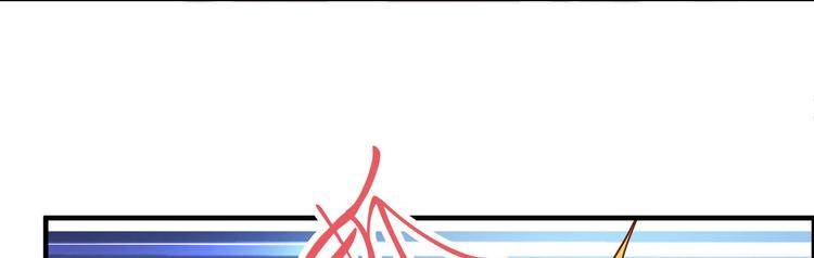 修真奶爸惹不起韩漫全集-第49话 谢天，危险！无删减无遮挡章节图片 