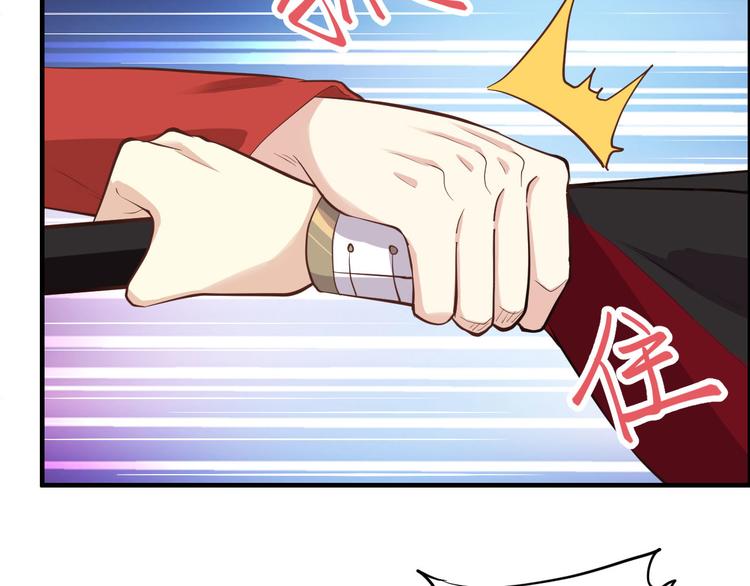 修真奶爸惹不起韩漫全集-第49话 谢天，危险！无删减无遮挡章节图片 