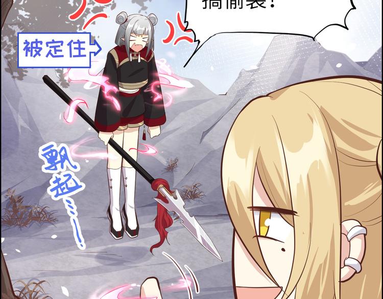 修真奶爸惹不起韩漫全集-第49话 谢天，危险！无删减无遮挡章节图片 