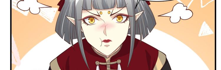 修真奶爸惹不起韩漫全集-第49话 谢天，危险！无删减无遮挡章节图片 
