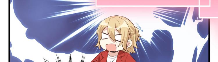 修真奶爸惹不起韩漫全集-第49话 谢天，危险！无删减无遮挡章节图片 