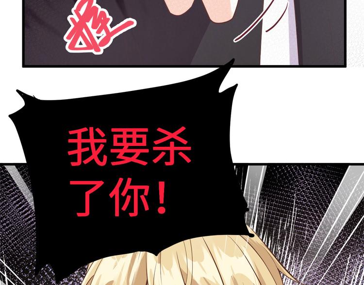 修真奶爸惹不起韩漫全集-第49话 谢天，危险！无删减无遮挡章节图片 