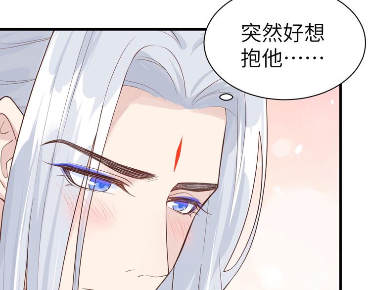 修真奶爸惹不起韩漫全集-第49话 谢天，危险！无删减无遮挡章节图片 