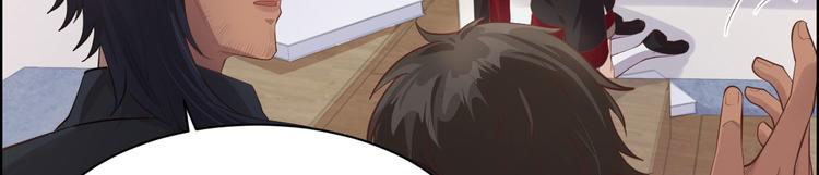 修真奶爸惹不起韩漫全集-第51话 二叔要结婚了？无删减无遮挡章节图片 