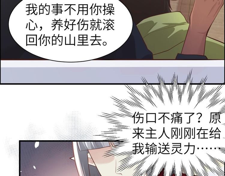 修真奶爸惹不起韩漫全集-第51话 二叔要结婚了？无删减无遮挡章节图片 