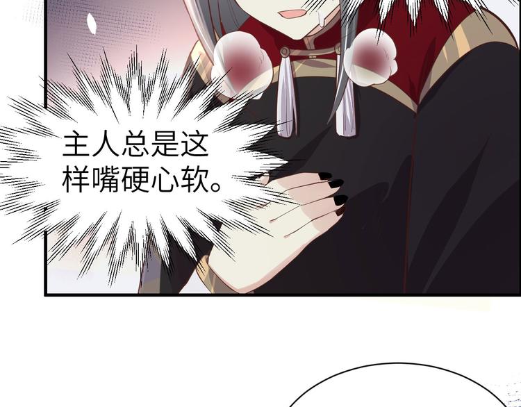 修真奶爸惹不起韩漫全集-第51话 二叔要结婚了？无删减无遮挡章节图片 