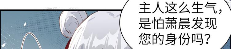 修真奶爸惹不起韩漫全集-第51话 二叔要结婚了？无删减无遮挡章节图片 