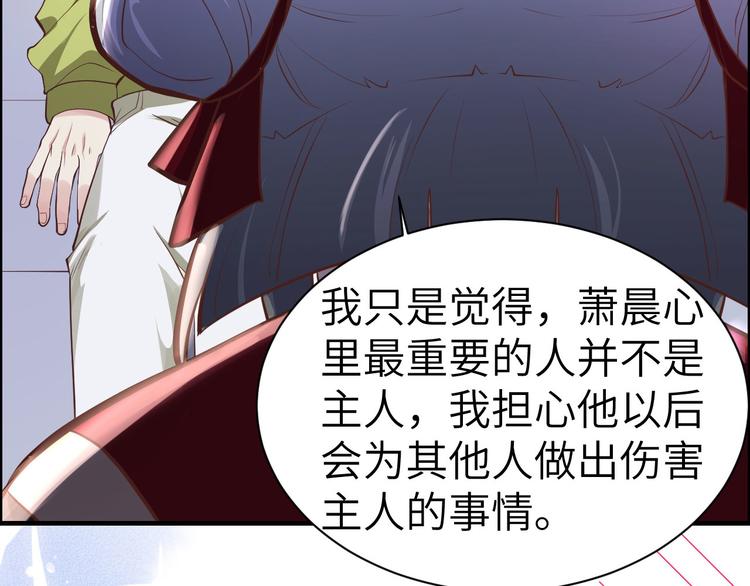 修真奶爸惹不起韩漫全集-第51话 二叔要结婚了？无删减无遮挡章节图片 