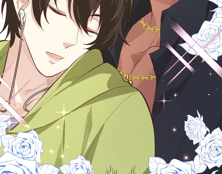 修真奶爸惹不起韩漫全集-第51话 二叔要结婚了？无删减无遮挡章节图片 