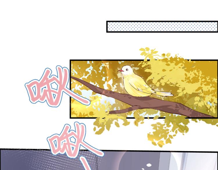 修真奶爸惹不起韩漫全集-第51话 二叔要结婚了？无删减无遮挡章节图片 