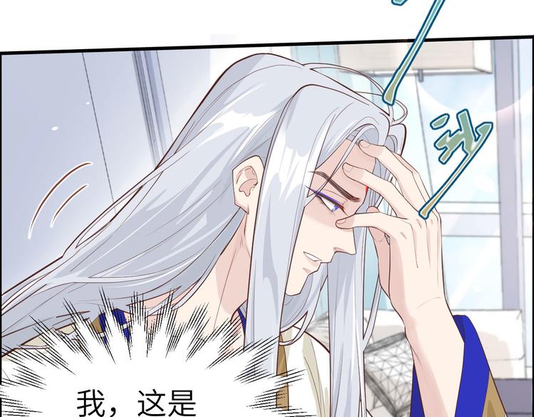 修真奶爸惹不起韩漫全集-第51话 二叔要结婚了？无删减无遮挡章节图片 