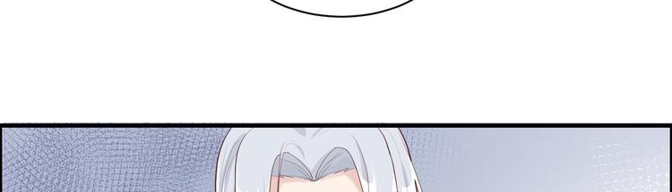 修真奶爸惹不起韩漫全集-第51话 二叔要结婚了？无删减无遮挡章节图片 