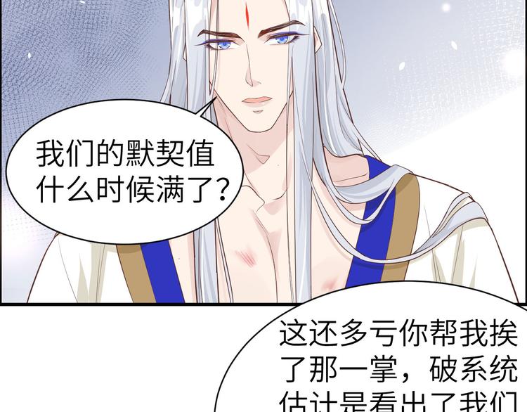 修真奶爸惹不起韩漫全集-第51话 二叔要结婚了？无删减无遮挡章节图片 