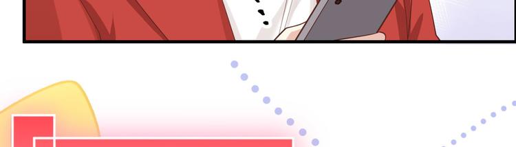 修真奶爸惹不起韩漫全集-第51话 二叔要结婚了？无删减无遮挡章节图片 