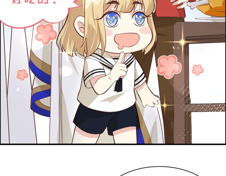 修真奶爸惹不起韩漫全集-第51话 二叔要结婚了？无删减无遮挡章节图片 