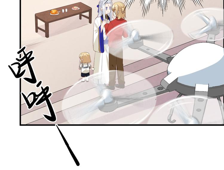 修真奶爸惹不起韩漫全集-第51话 二叔要结婚了？无删减无遮挡章节图片 