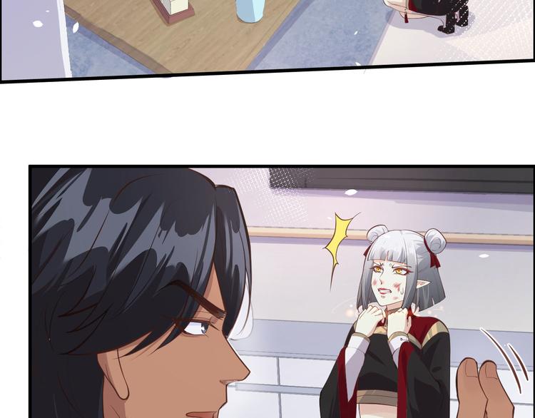 修真奶爸惹不起韩漫全集-第51话 二叔要结婚了？无删减无遮挡章节图片 