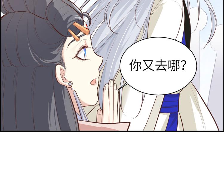 修真奶爸惹不起韩漫全集-第51话 二叔要结婚了？无删减无遮挡章节图片 