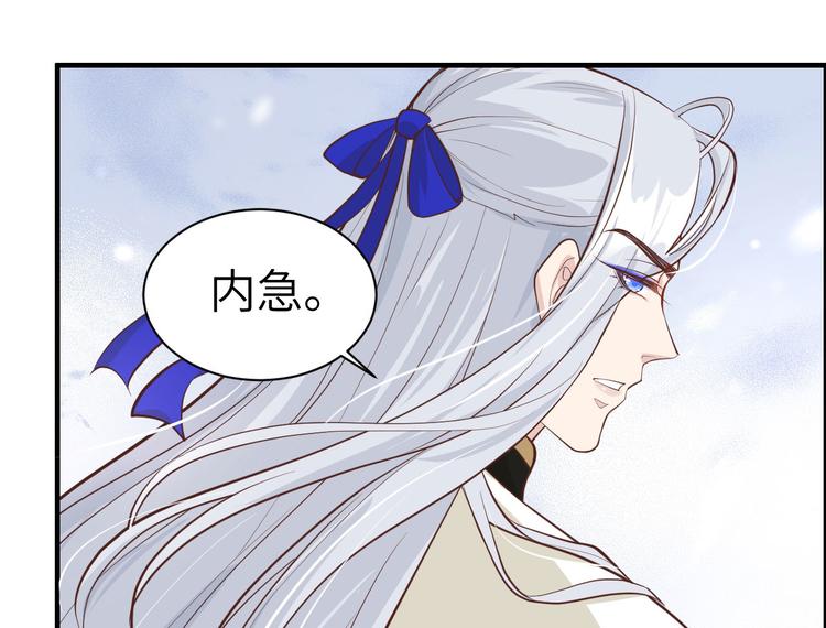 修真奶爸惹不起韩漫全集-第51话 二叔要结婚了？无删减无遮挡章节图片 
