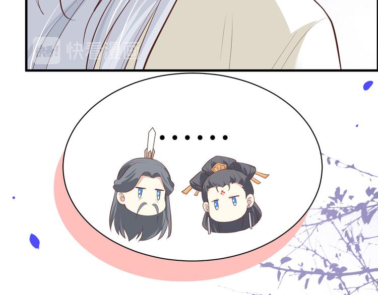 修真奶爸惹不起韩漫全集-第51话 二叔要结婚了？无删减无遮挡章节图片 