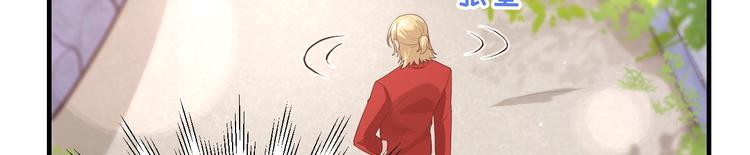 修真奶爸惹不起韩漫全集-第51话 二叔要结婚了？无删减无遮挡章节图片 