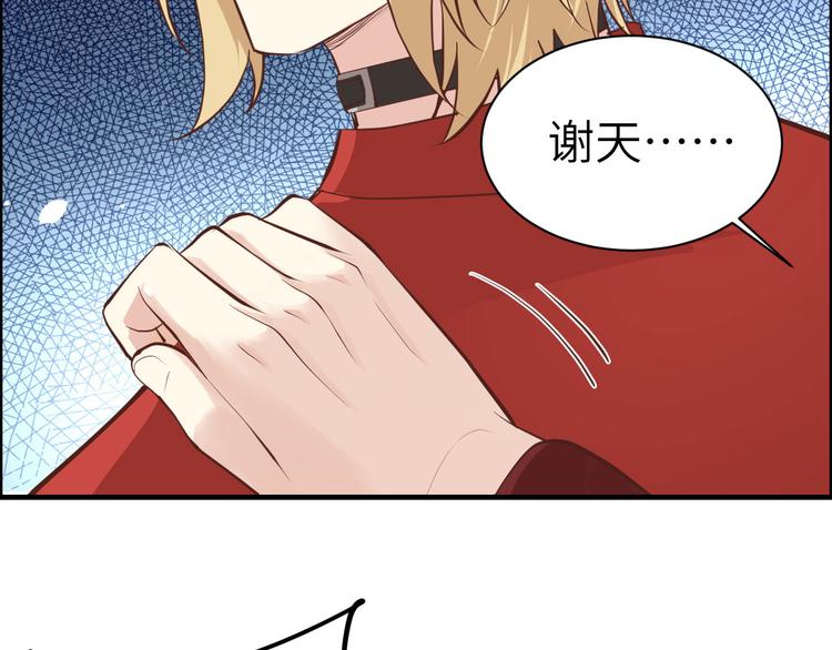 修真奶爸惹不起韩漫全集-第51话 二叔要结婚了？无删减无遮挡章节图片 