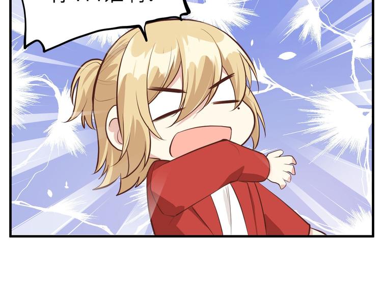 修真奶爸惹不起韩漫全集-第51话 二叔要结婚了？无删减无遮挡章节图片 