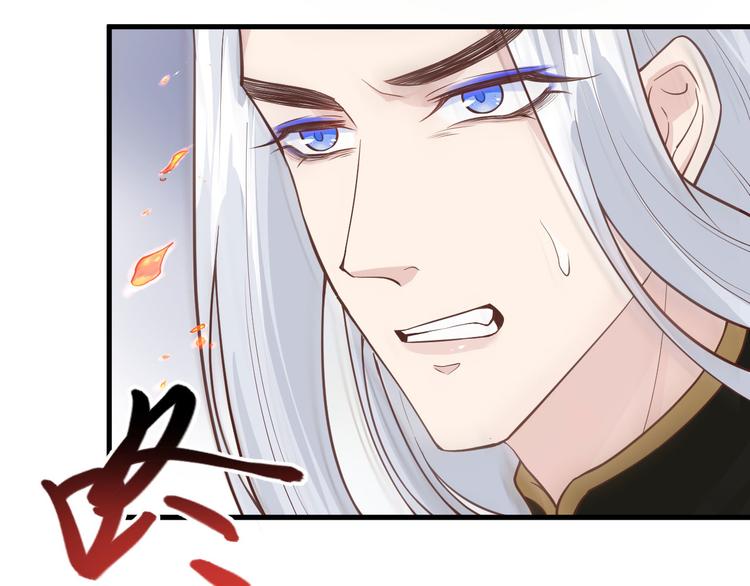 修真奶爸惹不起韩漫全集-第52话 神秘新娘无删减无遮挡章节图片 