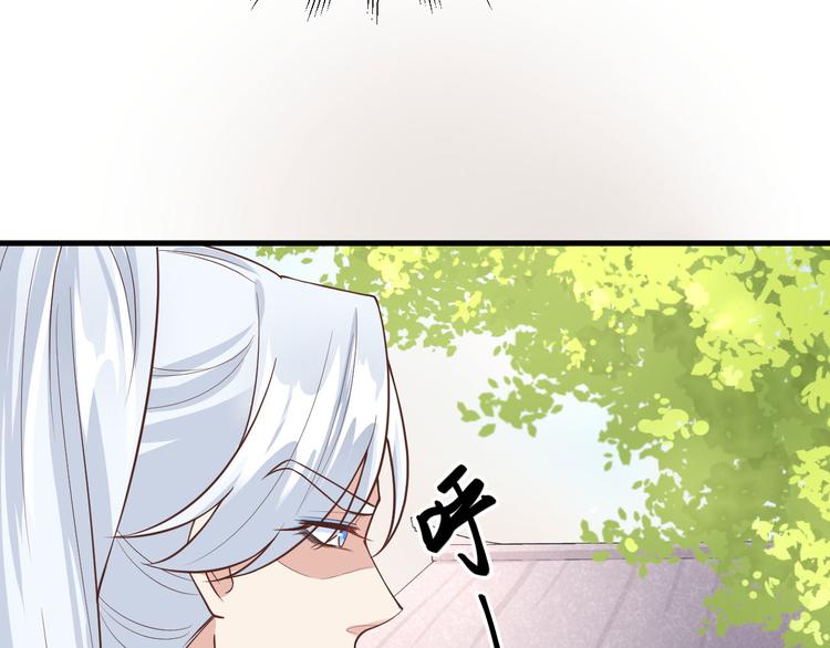 修真奶爸惹不起韩漫全集-第52话 神秘新娘无删减无遮挡章节图片 