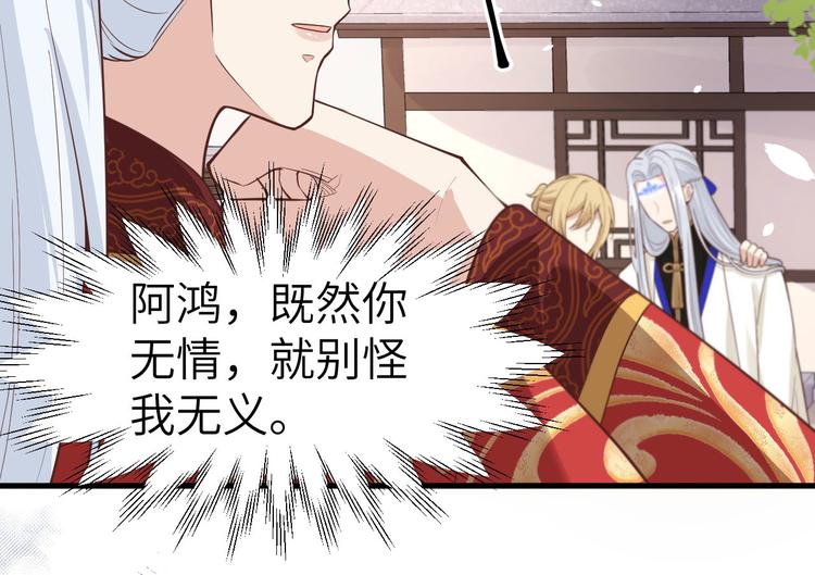 修真奶爸惹不起韩漫全集-第52话 神秘新娘无删减无遮挡章节图片 