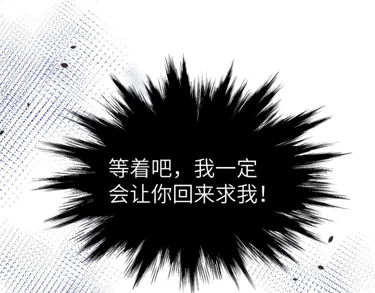 修真奶爸惹不起韩漫全集-第52话 神秘新娘无删减无遮挡章节图片 