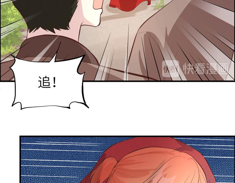 修真奶爸惹不起韩漫全集-第52话 神秘新娘无删减无遮挡章节图片 