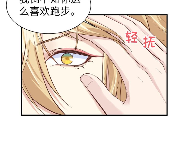 修真奶爸惹不起韩漫全集-第52话 神秘新娘无删减无遮挡章节图片 