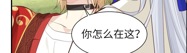 修真奶爸惹不起韩漫全集-第52话 神秘新娘无删减无遮挡章节图片 