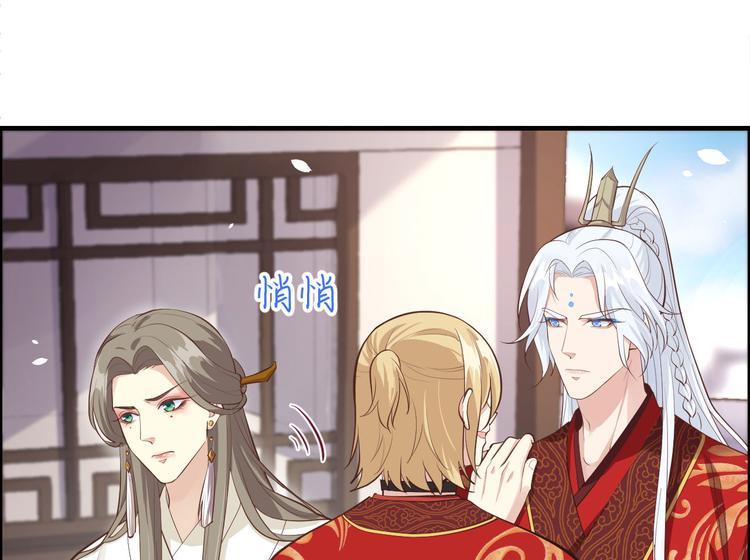修真奶爸惹不起韩漫全集-第52话 神秘新娘无删减无遮挡章节图片 