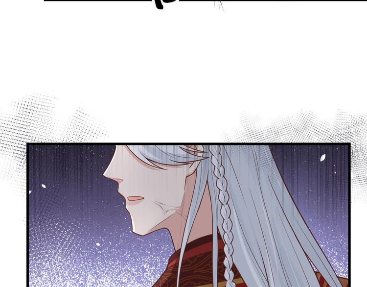 修真奶爸惹不起韩漫全集-第52话 神秘新娘无删减无遮挡章节图片 