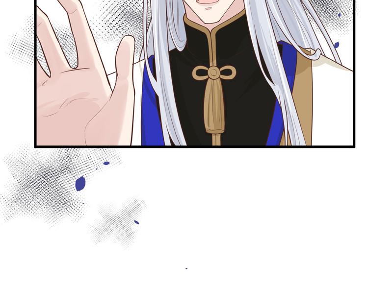 修真奶爸惹不起韩漫全集-第52话 神秘新娘无删减无遮挡章节图片 