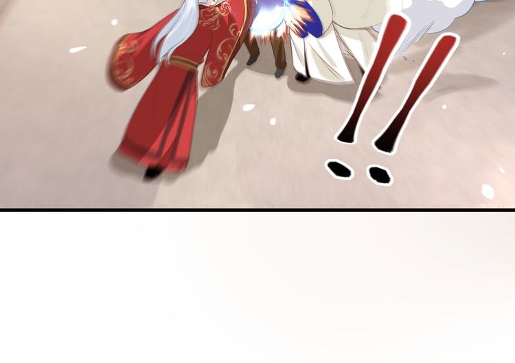 修真奶爸惹不起韩漫全集-第52话 神秘新娘无删减无遮挡章节图片 