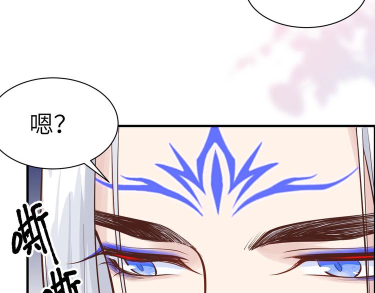修真奶爸惹不起韩漫全集-第53话 白老大？！！无删减无遮挡章节图片 