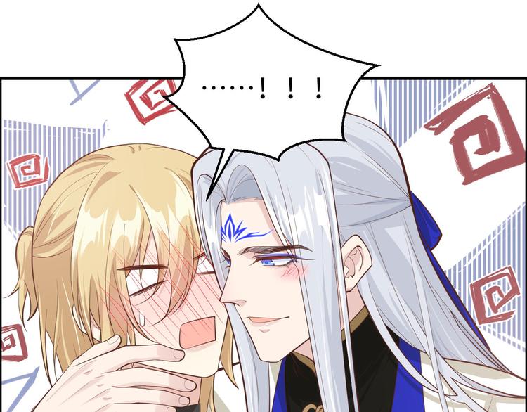 修真奶爸惹不起韩漫全集-第53话 白老大？！！无删减无遮挡章节图片 