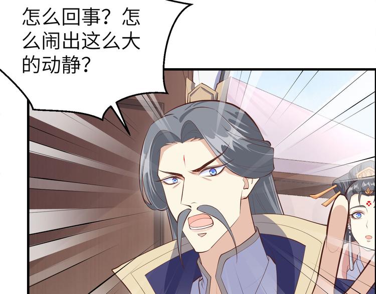 修真奶爸惹不起韩漫全集-第53话 白老大？！！无删减无遮挡章节图片 