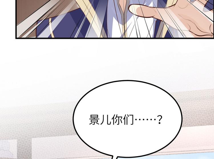 修真奶爸惹不起韩漫全集-第53话 白老大？！！无删减无遮挡章节图片 