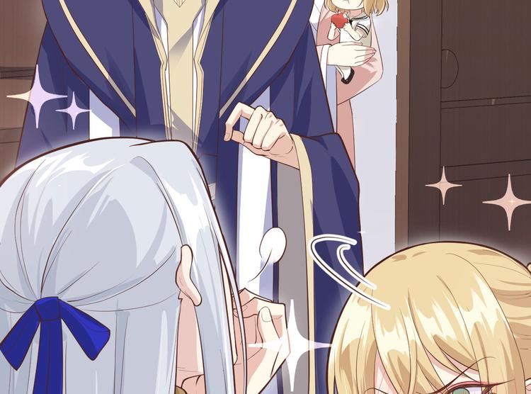 修真奶爸惹不起韩漫全集-第53话 白老大？！！无删减无遮挡章节图片 