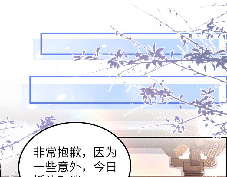 修真奶爸惹不起韩漫全集-第53话 白老大？！！无删减无遮挡章节图片 