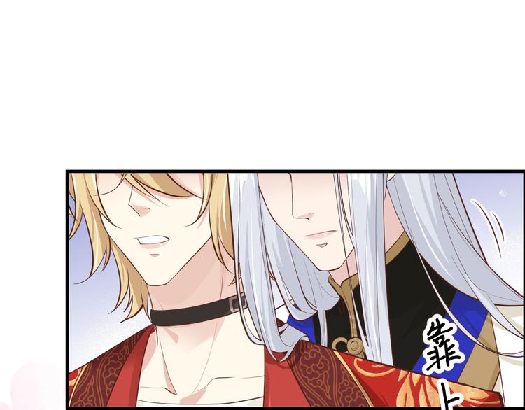 修真奶爸惹不起韩漫全集-第53话 白老大？！！无删减无遮挡章节图片 